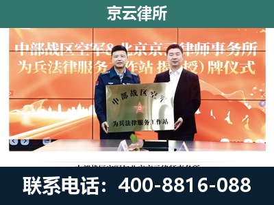 河西-养殖场拆迁律师
