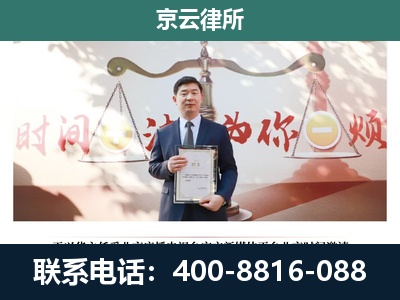 河西-养殖场拆迁律师