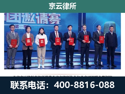河西-养殖场拆迁律师