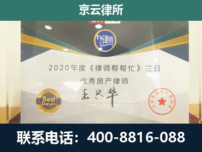 河西-养殖场征收律师