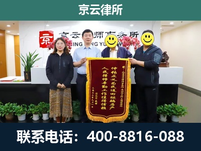 河西-养殖场拆迁律师