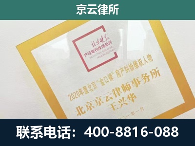 河西-畜禽养殖场拆迁维权律师