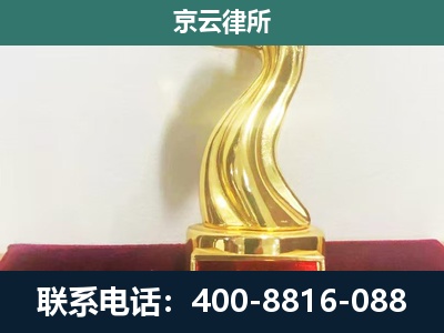 河西-养殖场关停拆迁律师