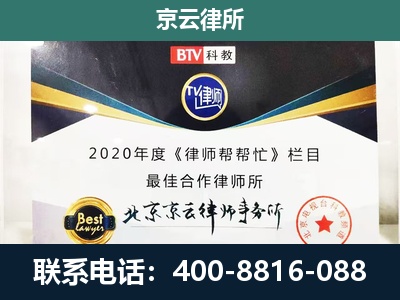 河西-养殖场征地补偿律师