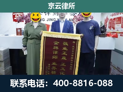 河西-养殖企业拆迁律师