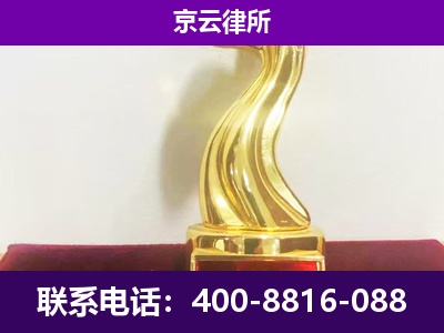 河西-企业拆迁律师